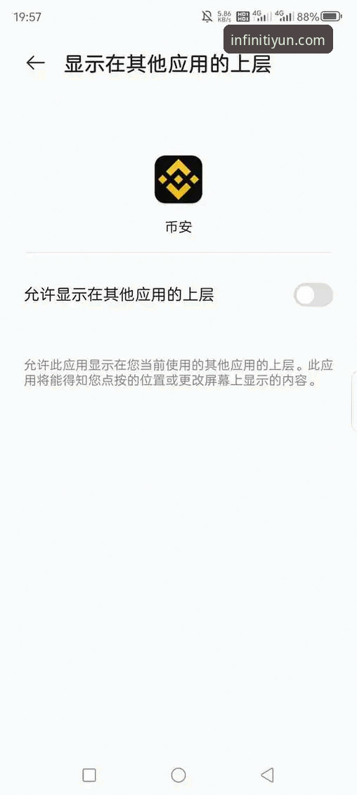 kaiyun体育安全吗 kaiyun乐鱼平台到底安不安全?4个实战验证方法让你放心投注